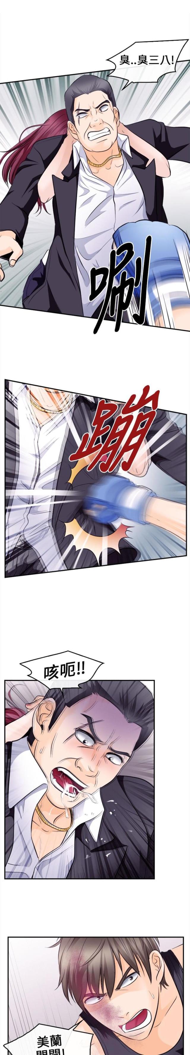 重返拳坛漫画,第15话2图