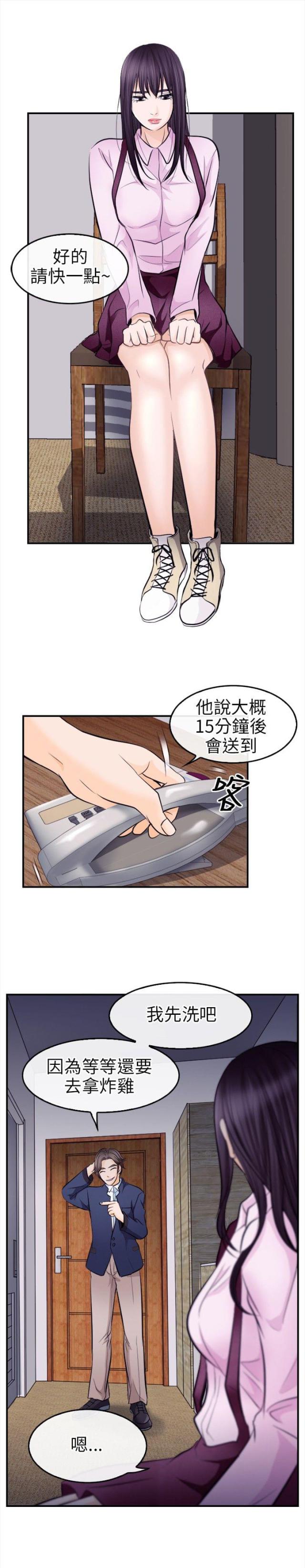 重返拳坛漫画,第19话2图