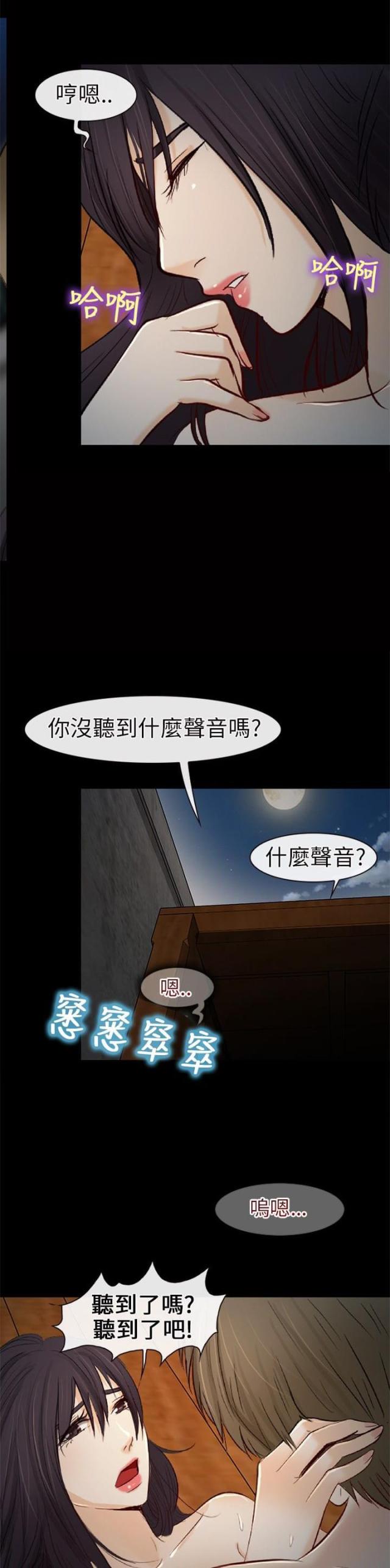 重返拳坛漫画,第33话1图