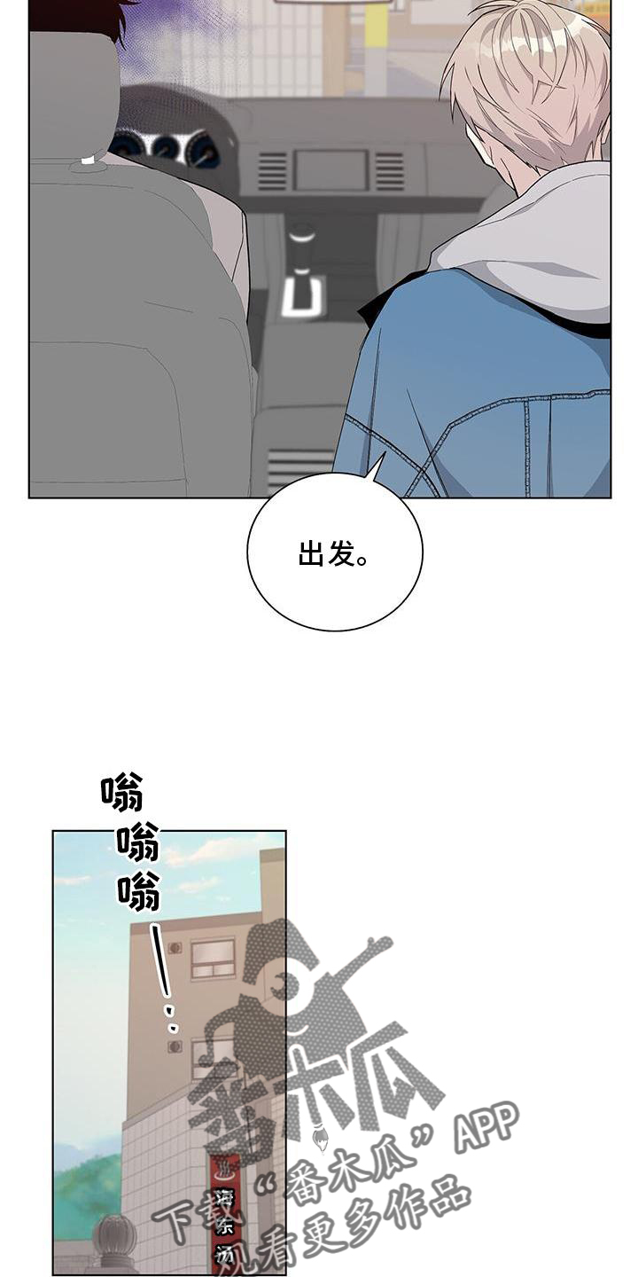 危险爆炸性气体警示图漫画,第18章：举动2图