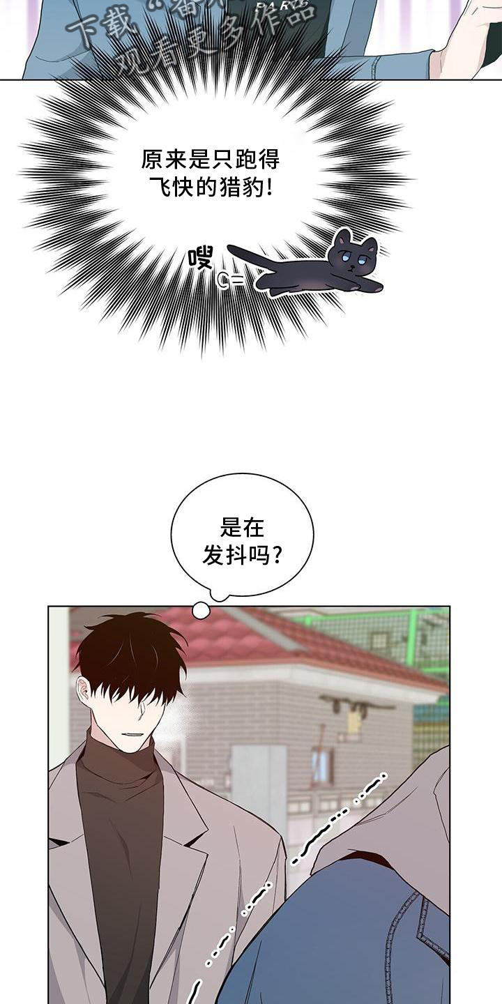 危险爆发动画全集解说漫画,第18章：举动1图