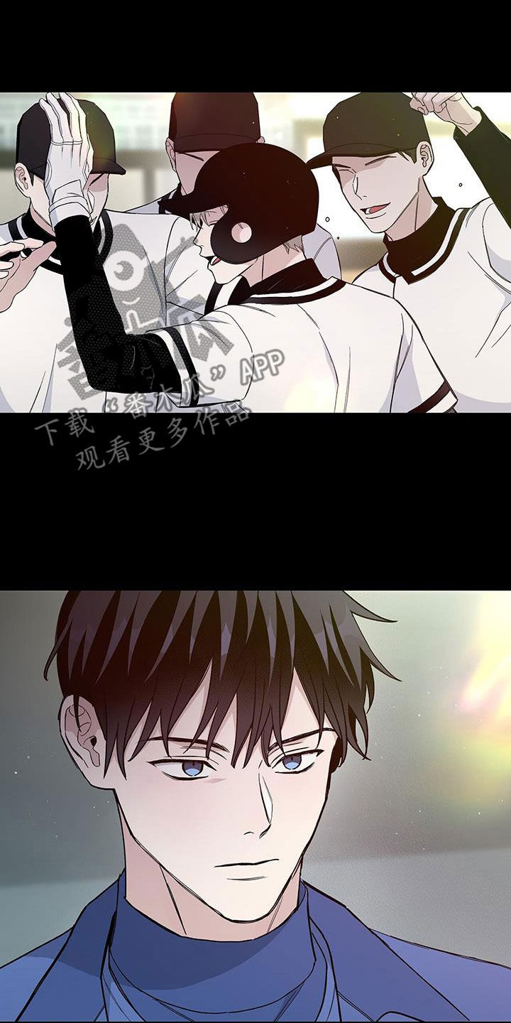 危险的反义词漫画,第56章：苏醒1图