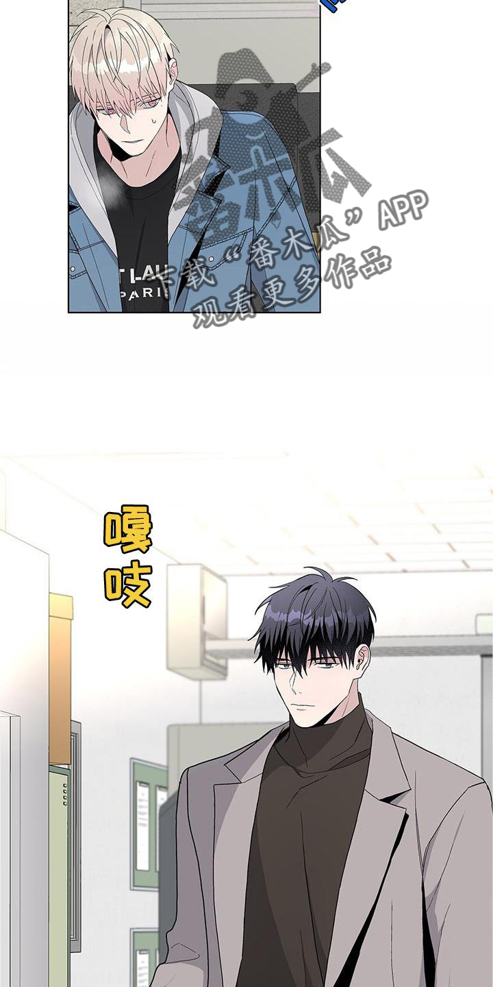 危险爆炸品怎么区分漫画,第25章：名称2图