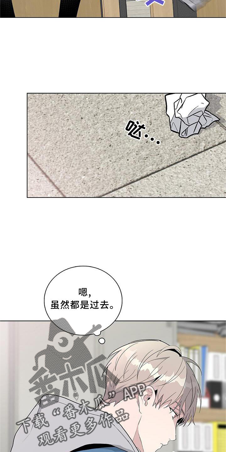 危险爆发漫画,第25章：名称2图