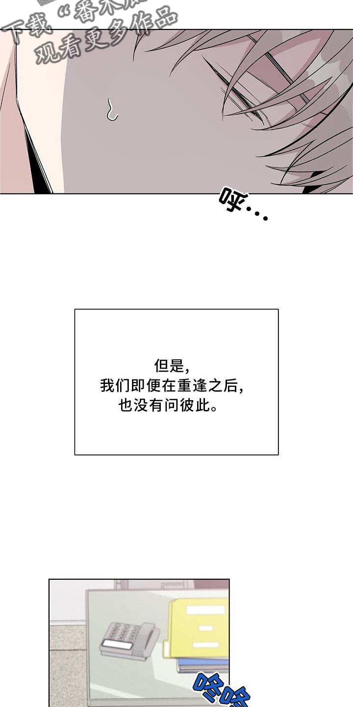 危险爆炸品怎么区分漫画,第25章：名称1图