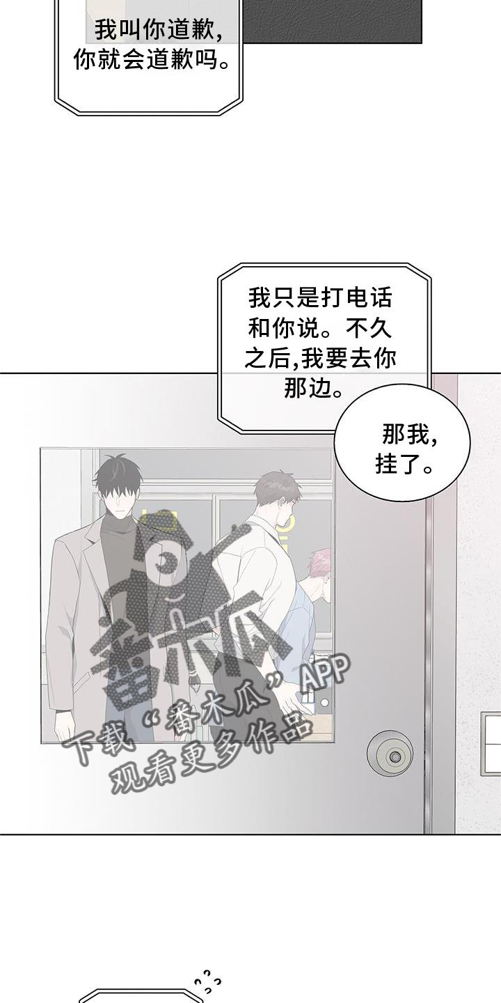 危险爆炸品考题解析漫画,第24章：提醒2图