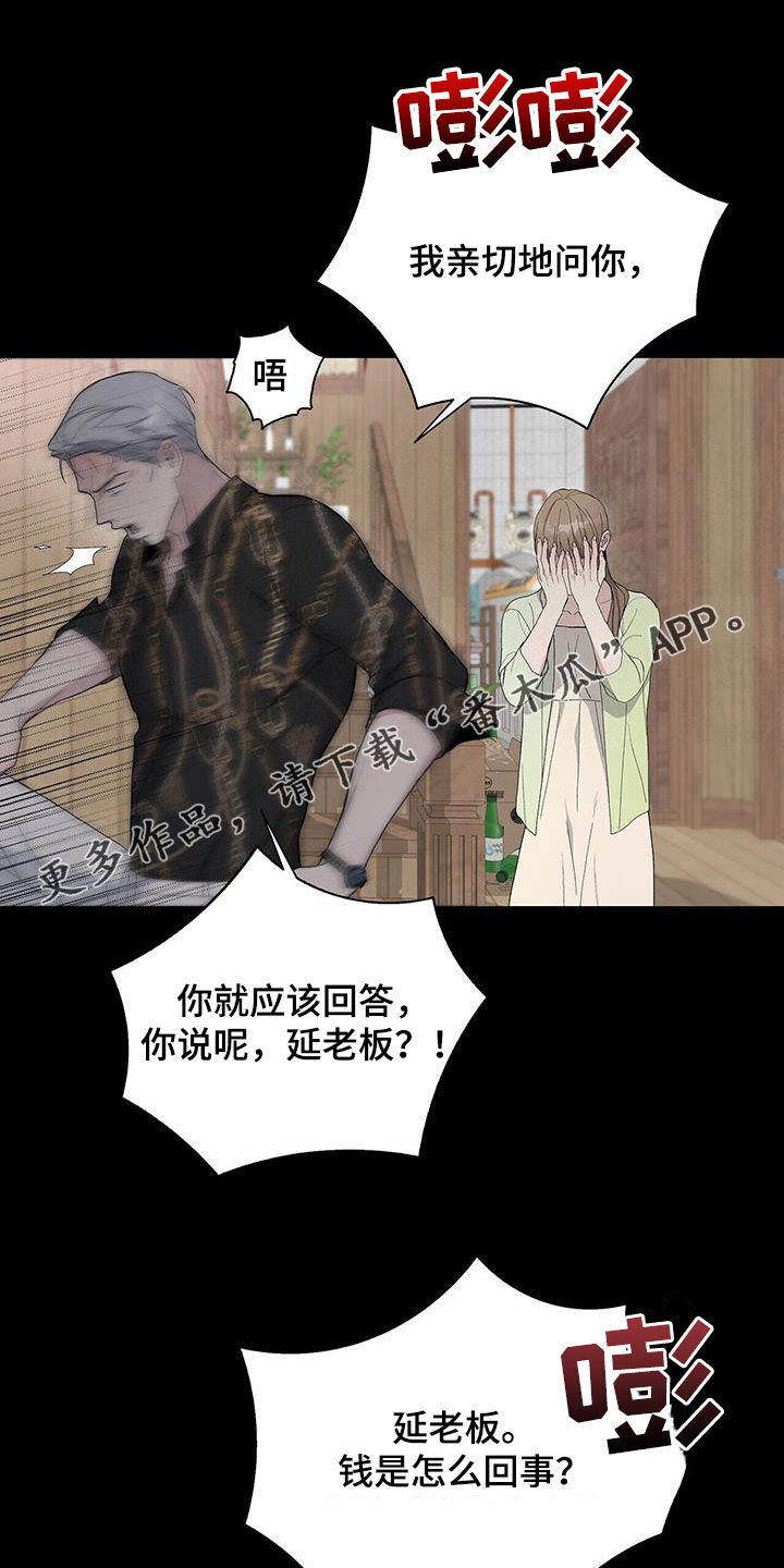 危险漫画,第50章：代替1图