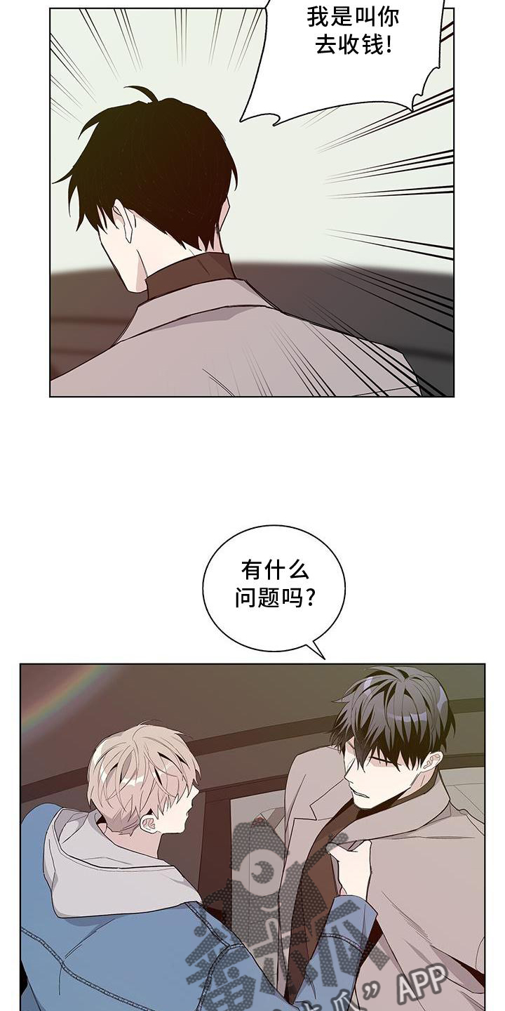 危险爆炸品标志漫画,第21章：模仿2图