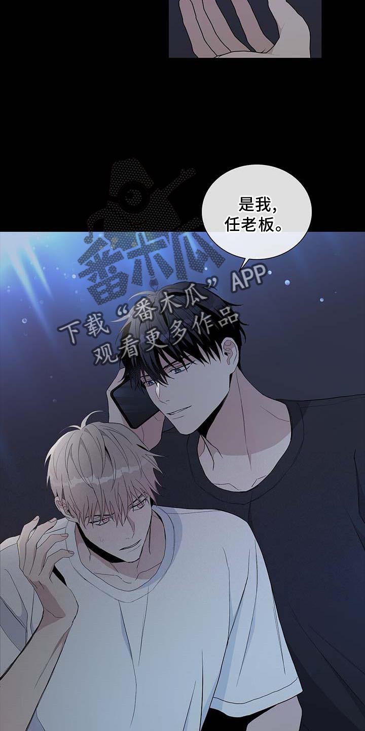 危险爆炸物科普漫画,第29章：难以想象2图