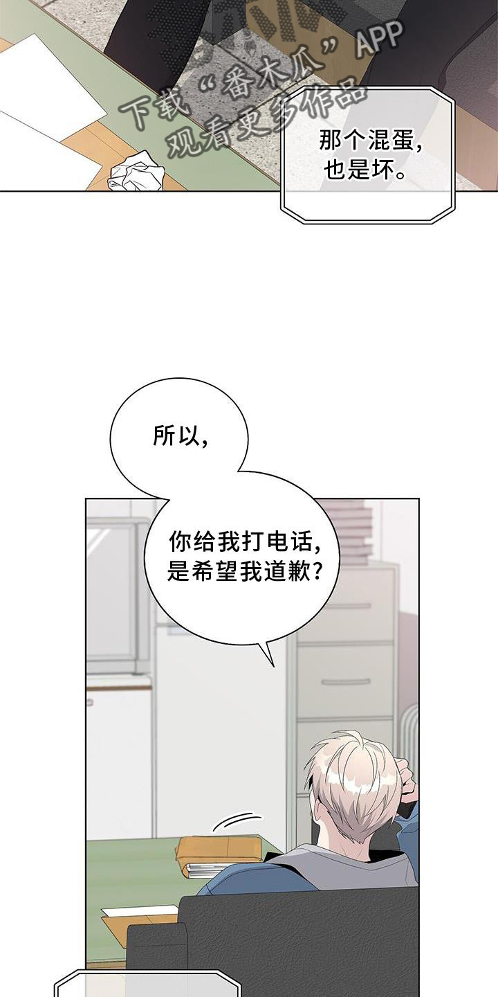 危险爆炸品考题解析漫画,第24章：提醒1图