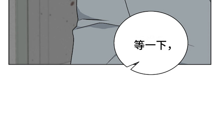 危险关系电影漫画,第11章：抓住他1图