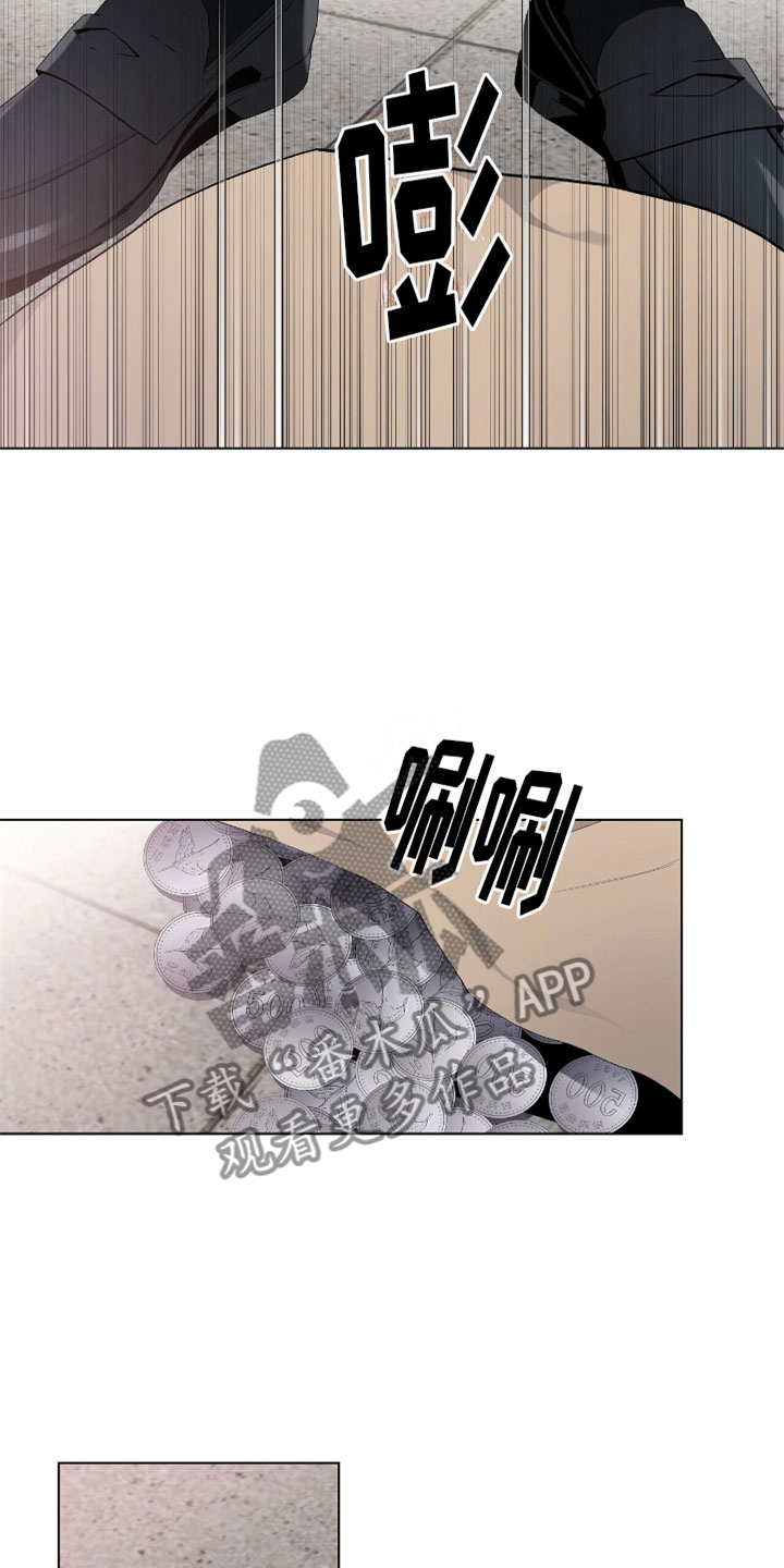 危险关系电影漫画,第11章：抓住他2图