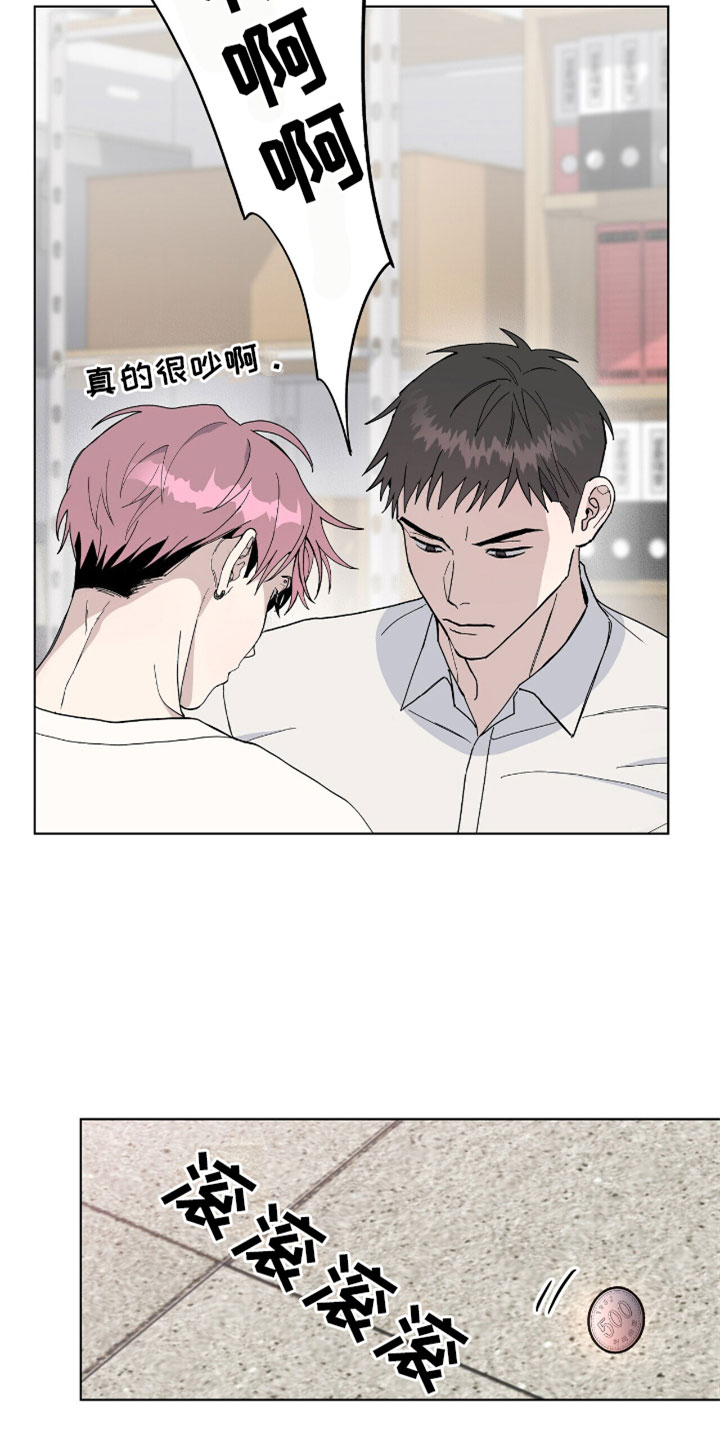 危险爆炸品从业资格证漫画,第12章：拷问1图