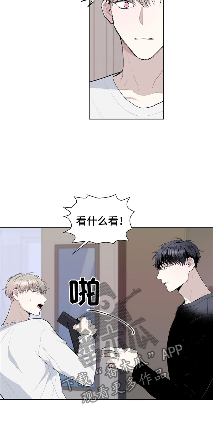 危险爆炸品考题解析漫画,第7章：疯子1图