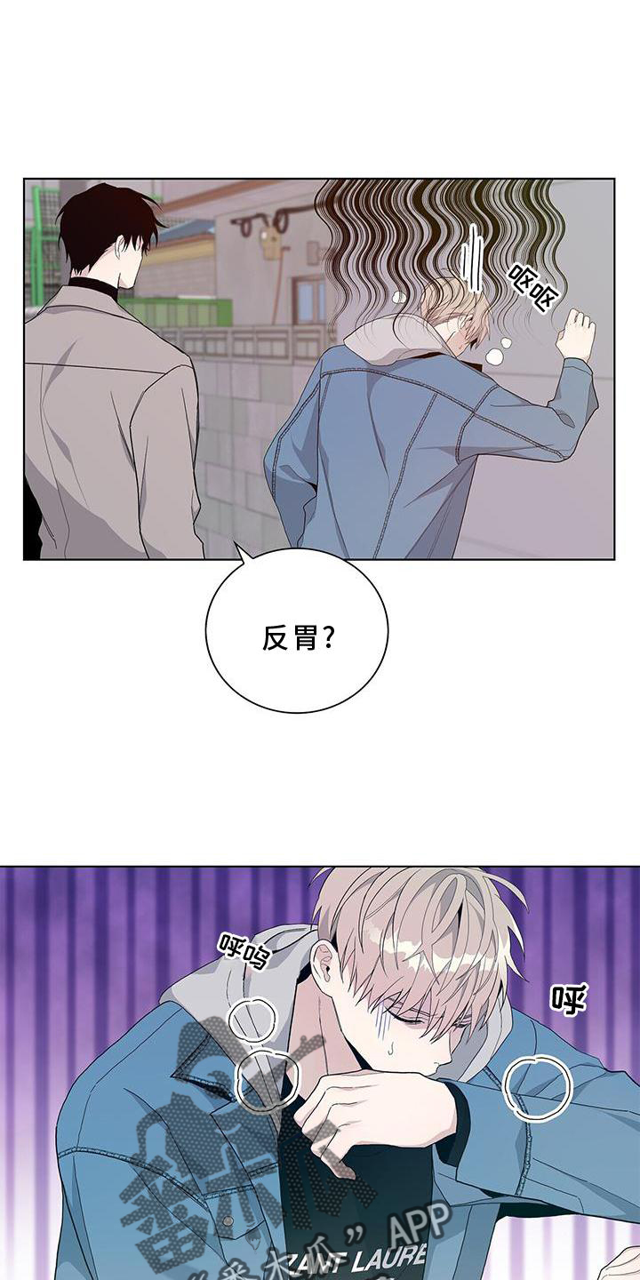 危险爆发动画全集解说漫画,第18章：举动2图