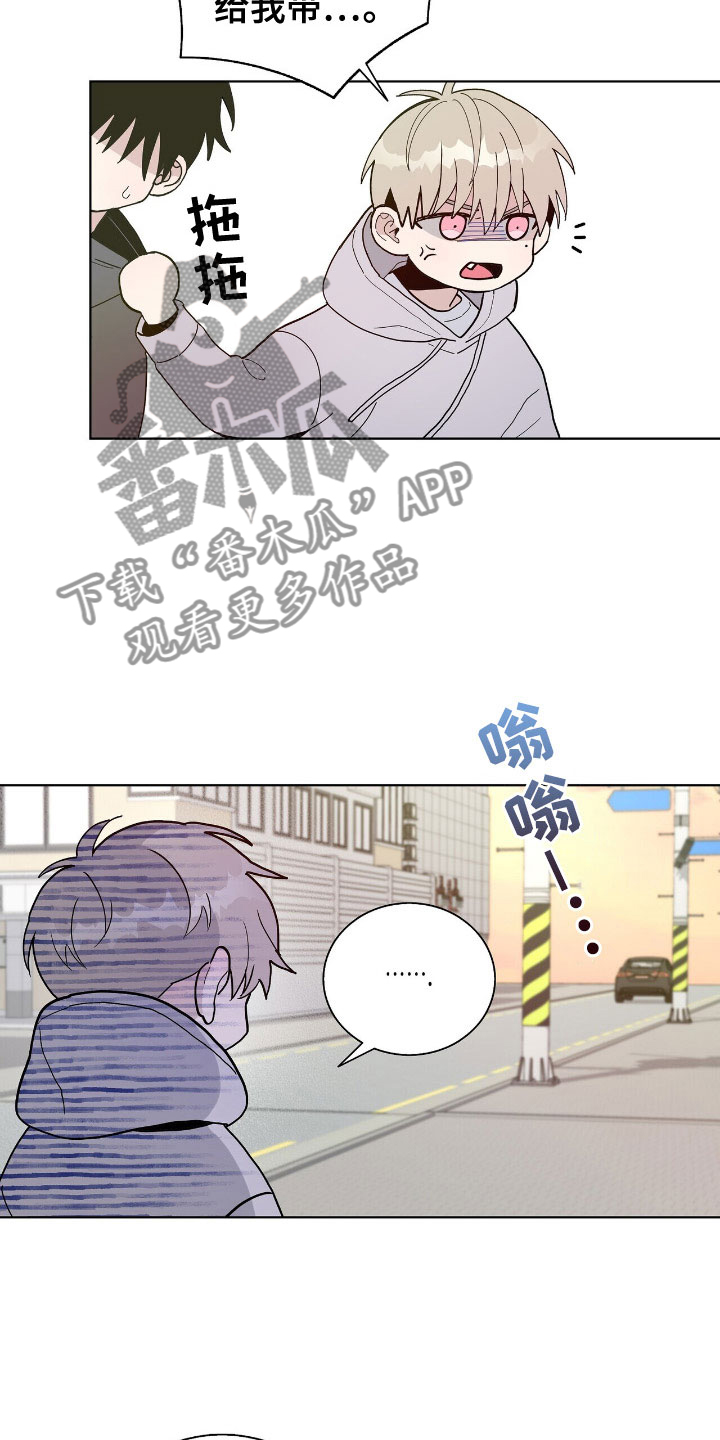 危险爆炸品从业资格证电子版漫画,第5章：边打边教2图