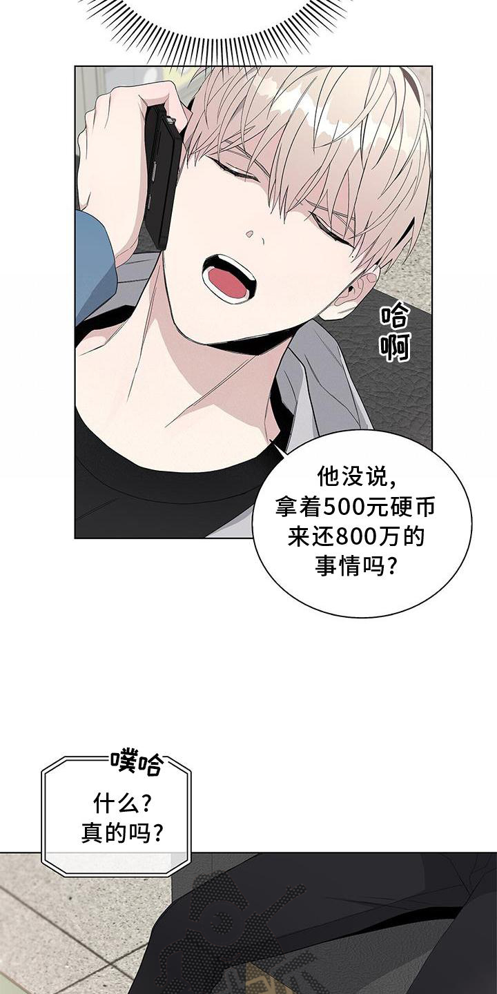 危险爆炸品考题解析漫画,第24章：提醒2图