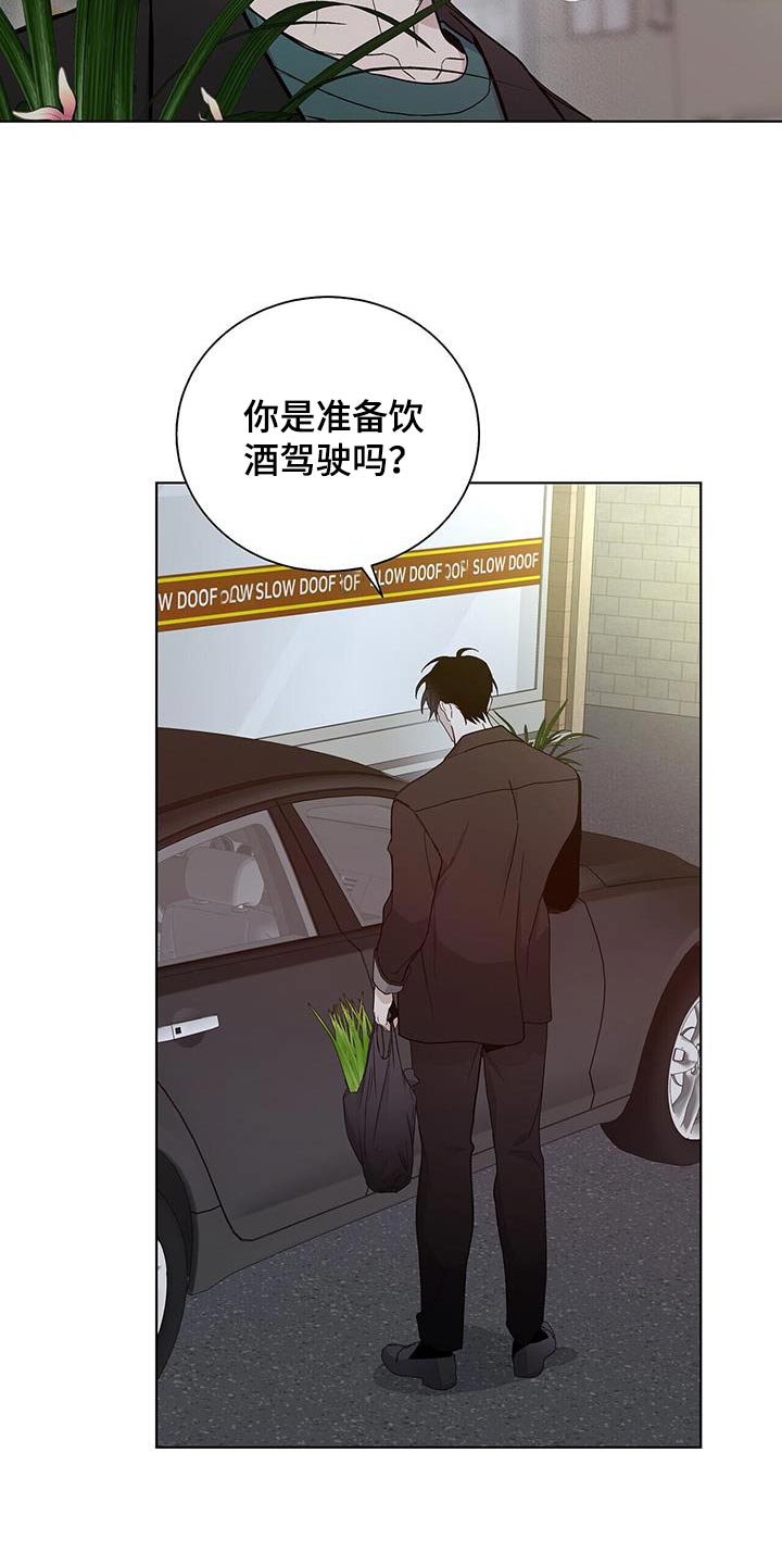 危险爆炸物销毁流程漫画,第47章：不会忘记1图