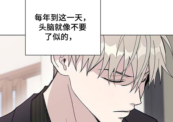 危险爆炸环境电力装置设计规范漫画,第46章：忌日1图