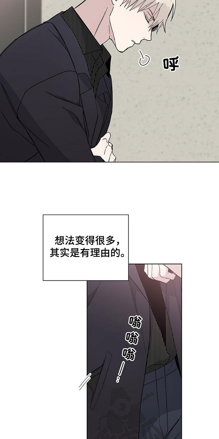 危险爆炸品司机工资多少漫画,第44章：血腥味1图