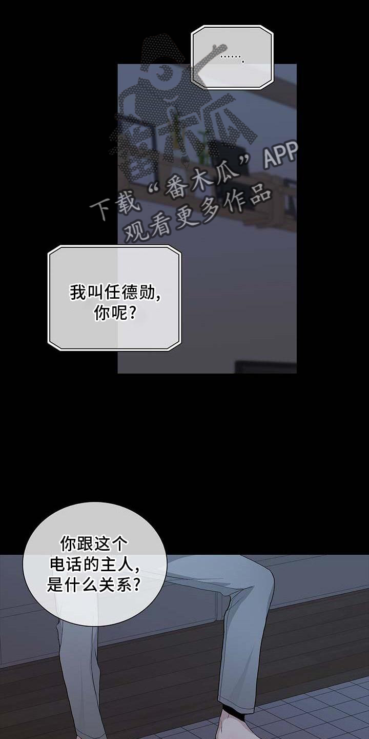 危险爆炸品从业资格证电子版漫画,第29章：难以想象2图