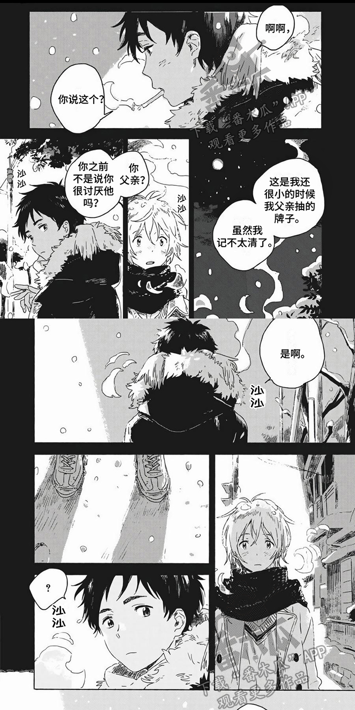 雪中的梅花高清图漫画,第7章：心意1图