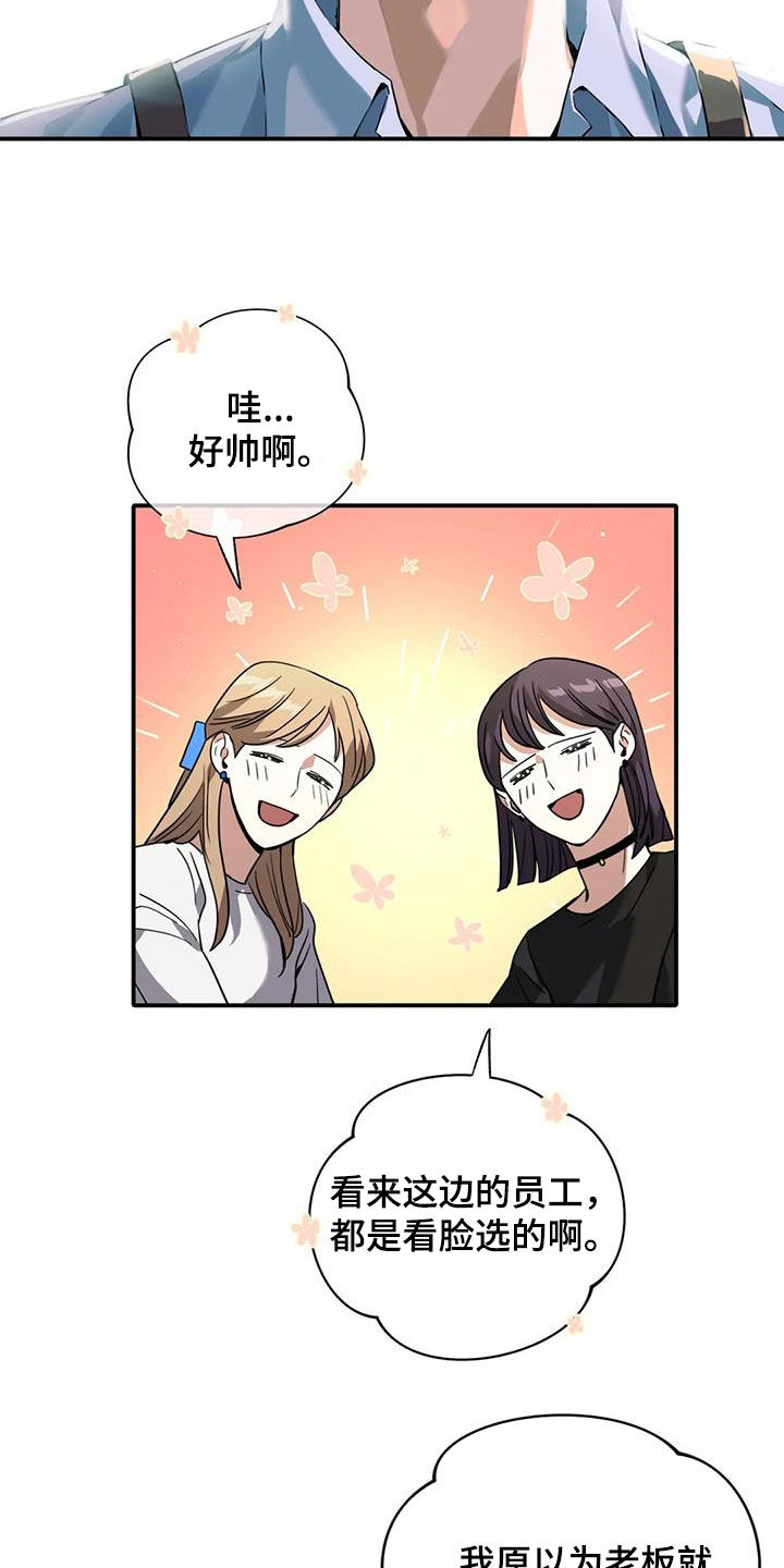 父债子偿全集漫画,第22章：借人1图