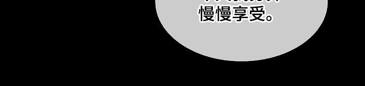 父债子偿漫画,第33章：噩梦1图