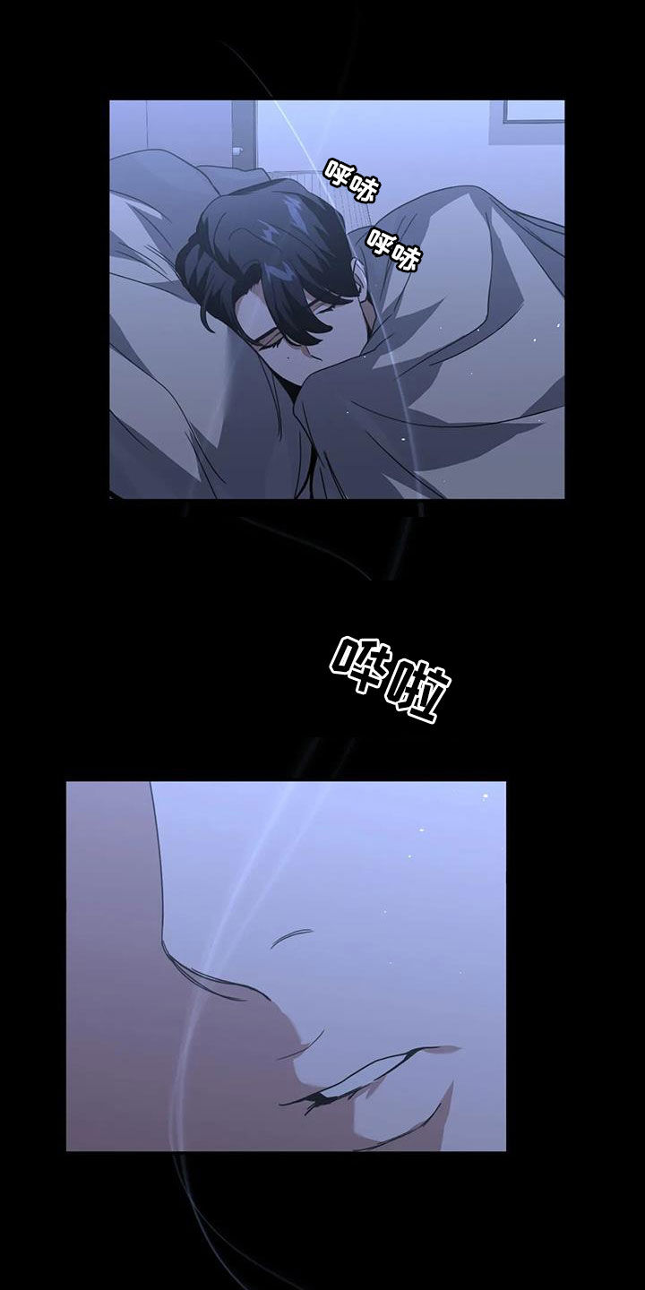 父债子偿漫画,第33章：噩梦1图