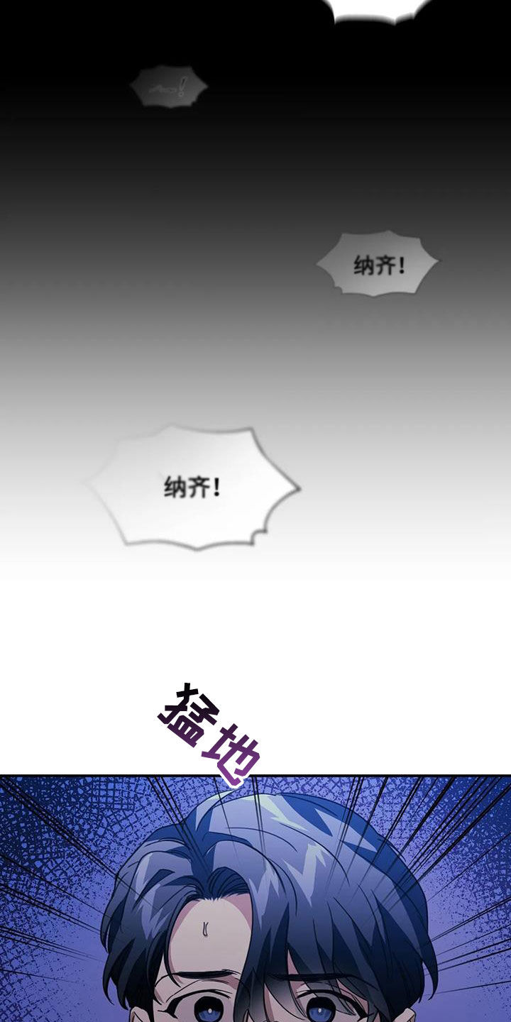 父债子偿漫画,第48章：噩梦1图