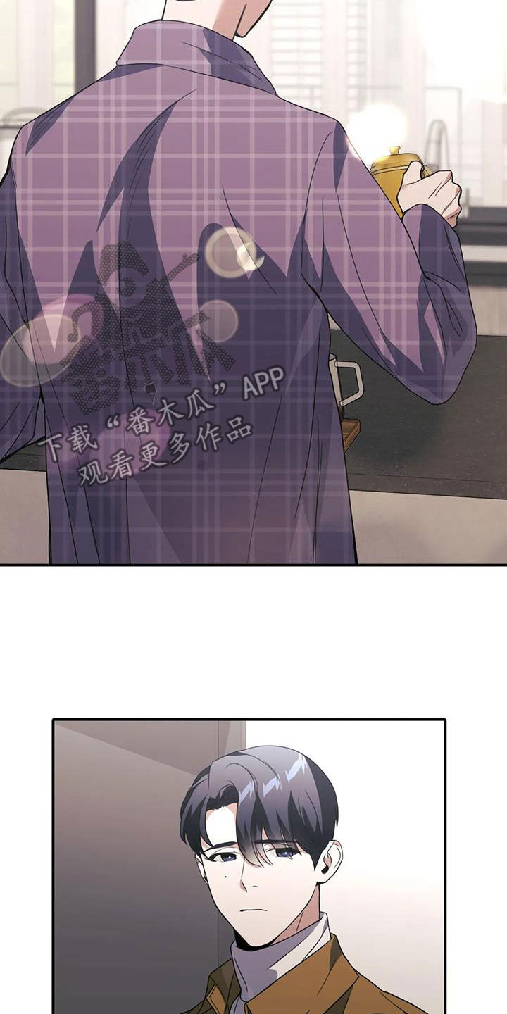 父债子偿漫画,第34章：不像自己1图