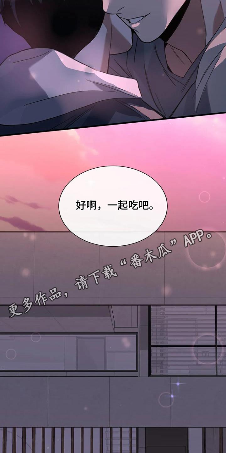 父债子偿漫画,第38章：有时间的话2图
