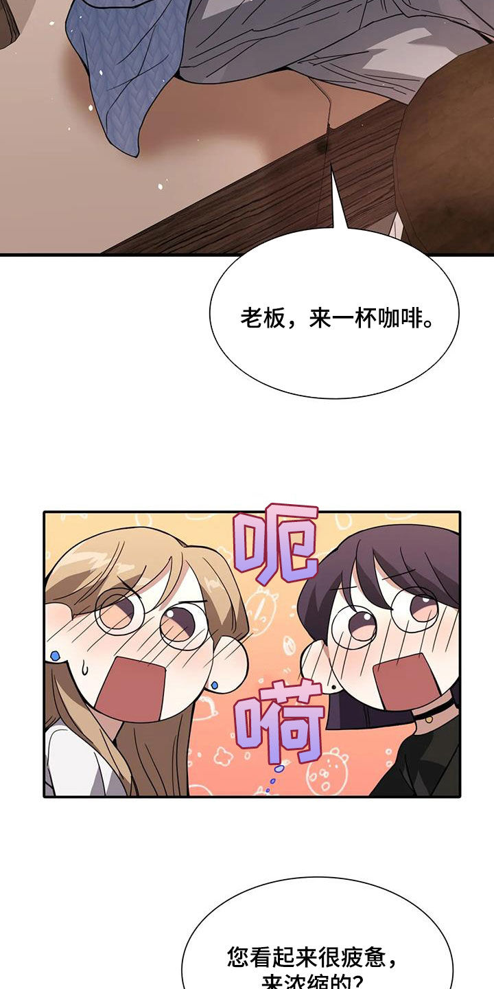 父债子偿漫画,第22章：借人2图