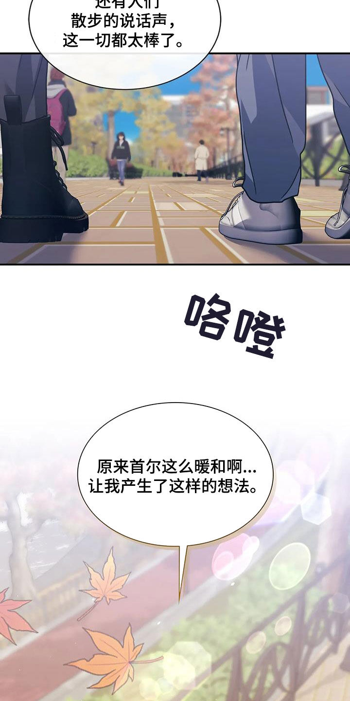 父债子偿小说讲的什么漫画,第50章：门卡1图