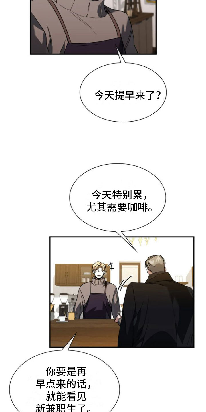 父债子偿漫画,第7章：结束了1图