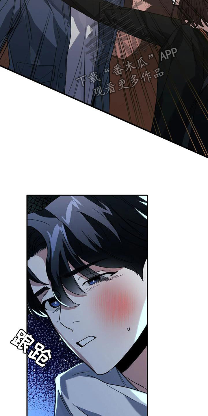 父债子偿漫画,第46章：耳光1图