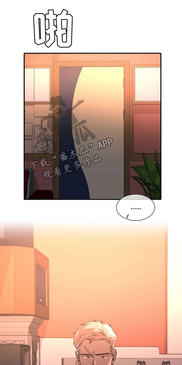 父债子偿漫画,第30章：晕倒2图