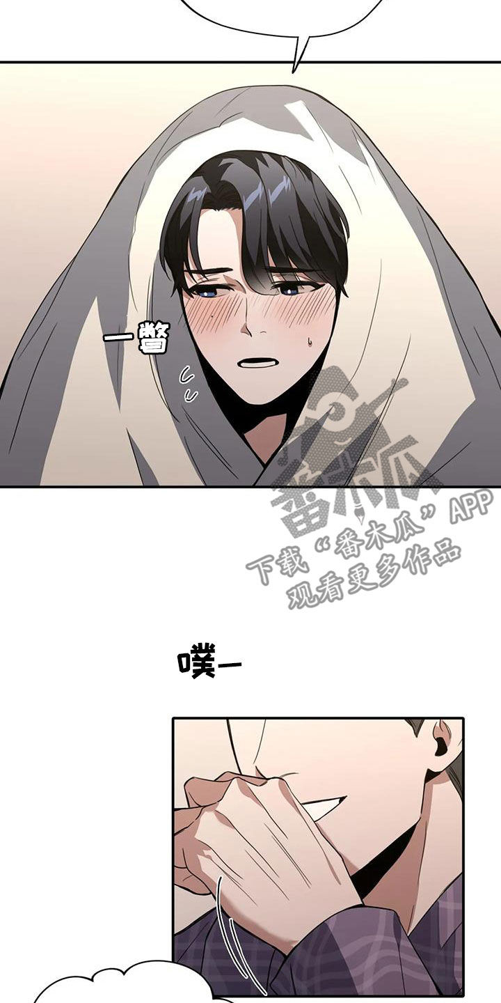 父债子偿by红尘笑漫画,第32章：你怎么想的1图