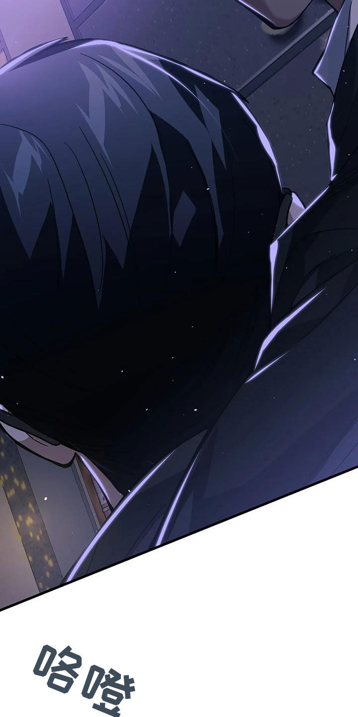 父债子偿上一句话漫画,第54章：教训1图