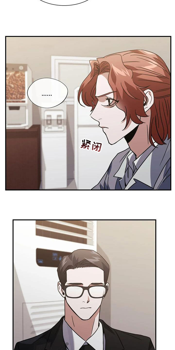 父债子偿漫画,第51章：这是警告2图