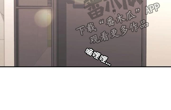 父债子偿漫画,第34章：不像自己1图