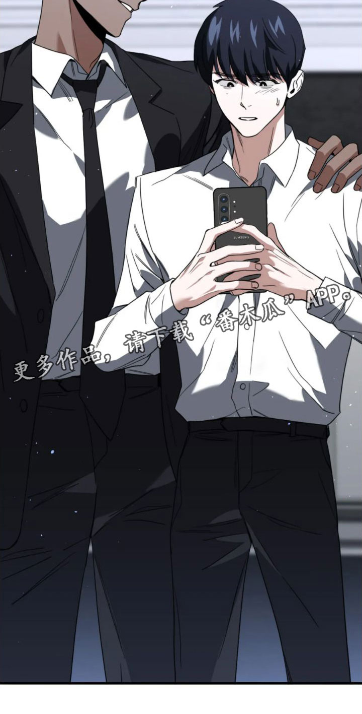 父债子偿漫画,第5章：真的死了2图