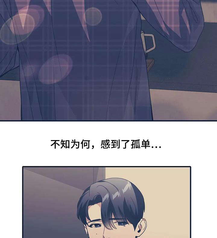 父债子偿小说讲的什么漫画,第36章：谁指使2图