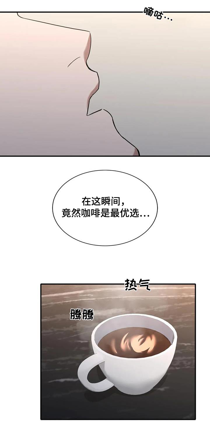 父债子偿被债主父子堵校门口漫画,第38章：有时间的话1图