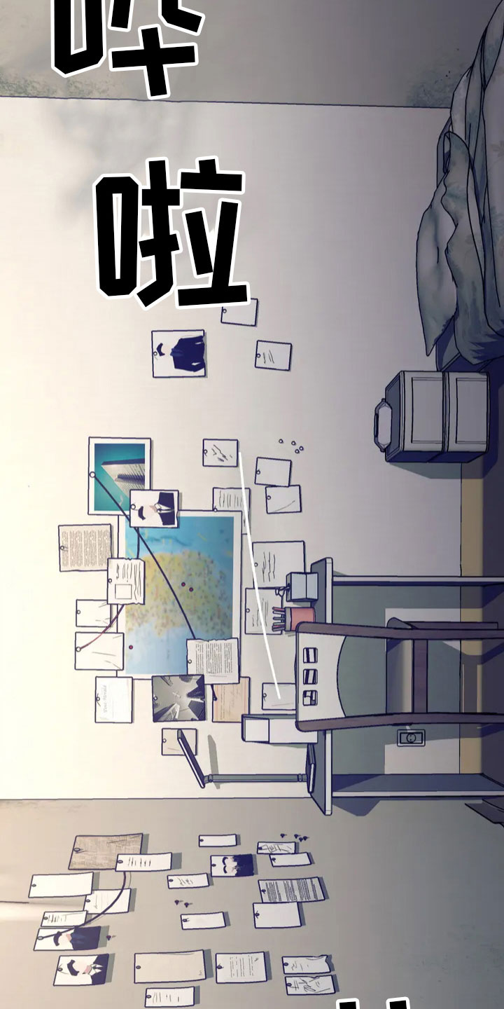 父债子偿漫画,第3章：做我的恋人2图