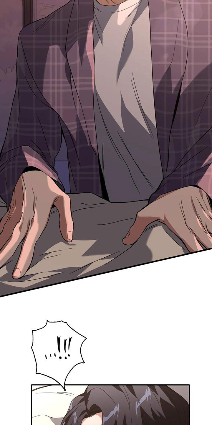 父债子偿小说讲的什么漫画,第31章：心动2图