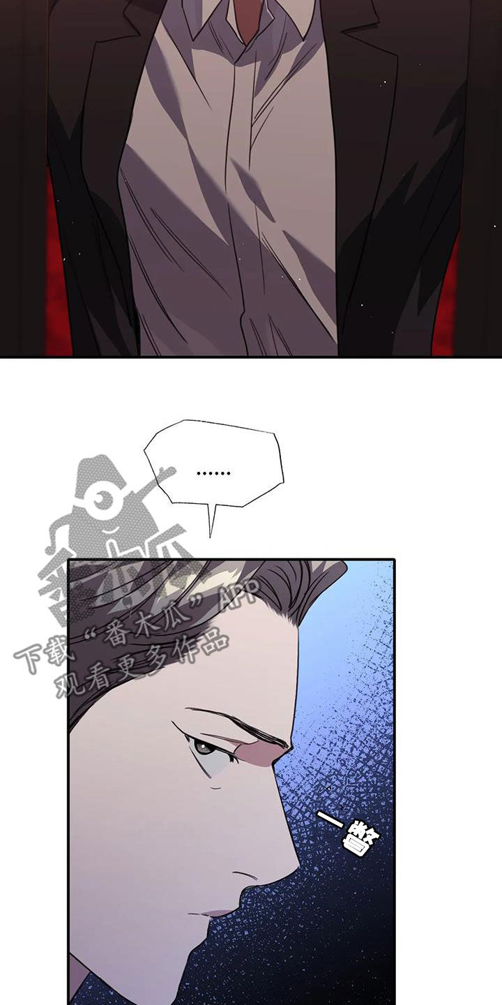 父债子偿漫画,第45章：有点生气1图