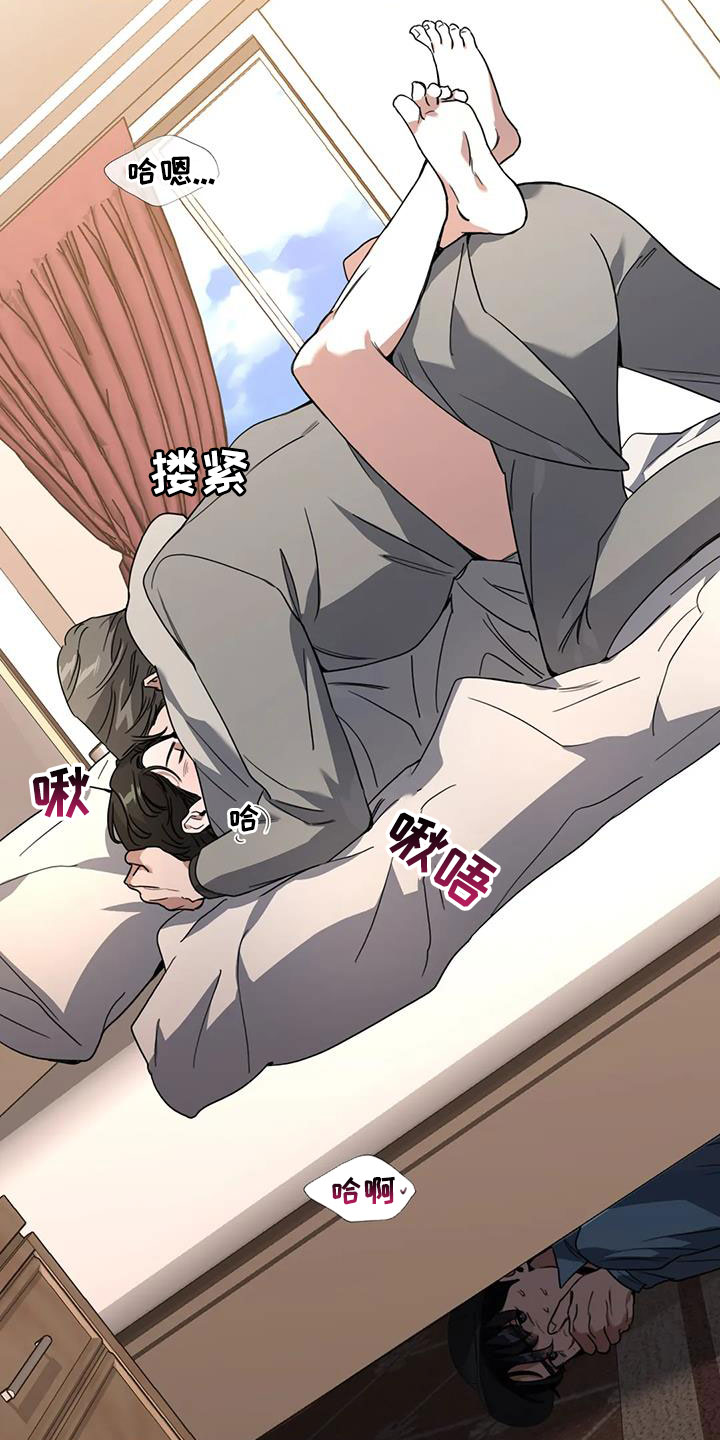 父债子偿小说讲的什么漫画,第19章：撞见1图