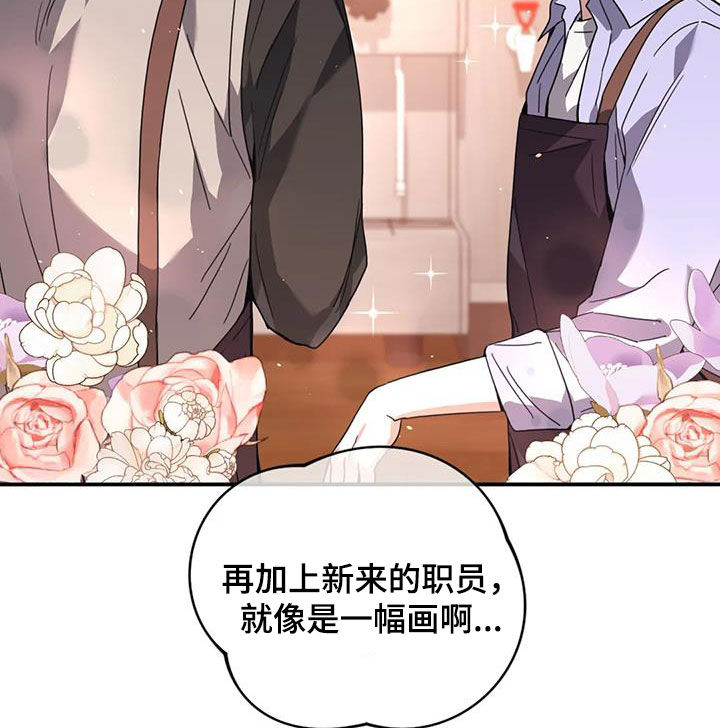 父债子偿漫画,第22章：借人1图