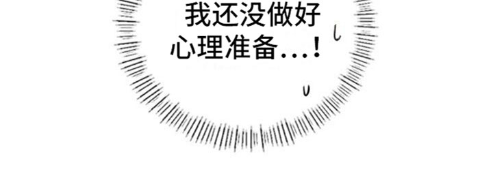 父债子偿法律有规定吗漫画,第10章：熟客1图